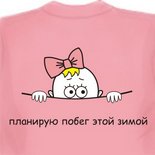 Футболка nofx 