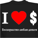 Футболка россии с длинным рукавом 