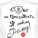 Футболки каста 