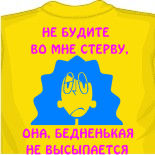 Кепка гаврош 