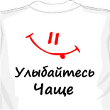 Футболка наив 