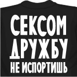 Майка acab 