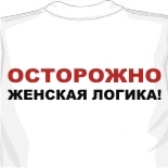 Пацан сказал пацан сделал футболка 