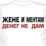 Майка бэтмена 