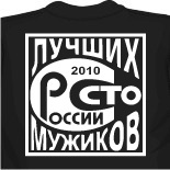 Футболки вконтакте 