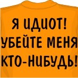 Футболки f1 
