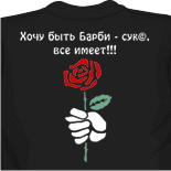 Майка кинэна 