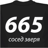 Реклама футболка ру 