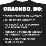 Майка с чегеварой майки hello kitty 