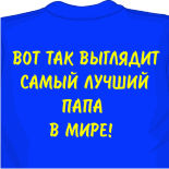Дизайн майки 