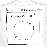 Парные футболки котопес 