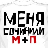 Футболки jeepney 