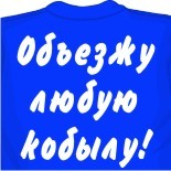 Магазин футболок спорт 