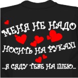 Футболка no money 