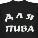 Футболка fallout 