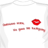 Неопреновая майка майки женские с надписями 