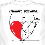 Майки affliction 