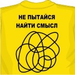 Сделать футболку на заказ 