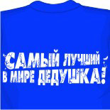 Схема вязания кепки 