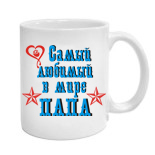 Майка в подарок 