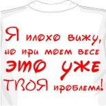 Hotex майка корсет 