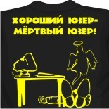 Футболки 7.62 