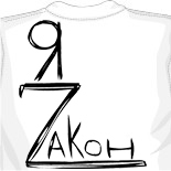 Футболки кислотные 