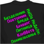 Заказать футболки майки 