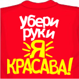 Футболки супергероев 