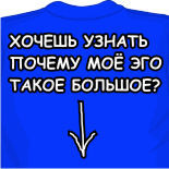 El футболки 