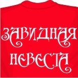 Жимовая майка как украсить майку своими руками 