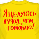 Знаменитости в футболках 