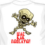 Модные рубашки 2009 