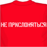 Майки саймон 