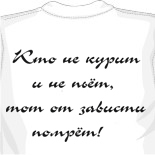 Светодиодные футболки 