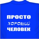 Майки кружки 