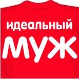 Например майка голубая 30х60 майки лето 2010 