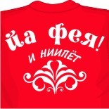 Купить белую майку 