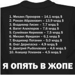 Кепка эдельвейс 