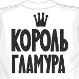 Футболки angel 