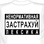 Денис симачев футболки 