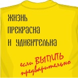 Мокрая белая майка майки с паетками 
