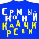 Печать на ткани киев 