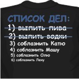 Экипировка сборной россии по футболу 