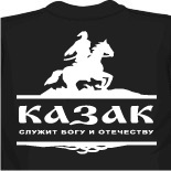 Майки дешево 