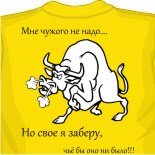 Заказать баскетбольную форму 