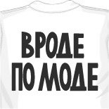 Админские майки 