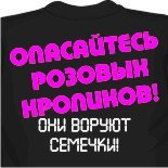 Готические футболки 
