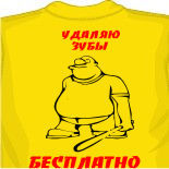 Кепки для детей 