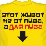 Футболки самовывоз 